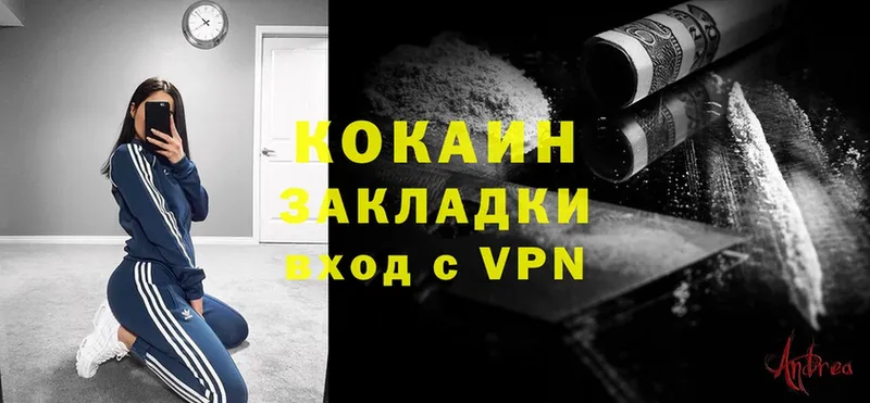 Как найти закладки Окуловка Codein  Мефедрон  ГАШИШ  Кокаин  А ПВП  Метамфетамин 